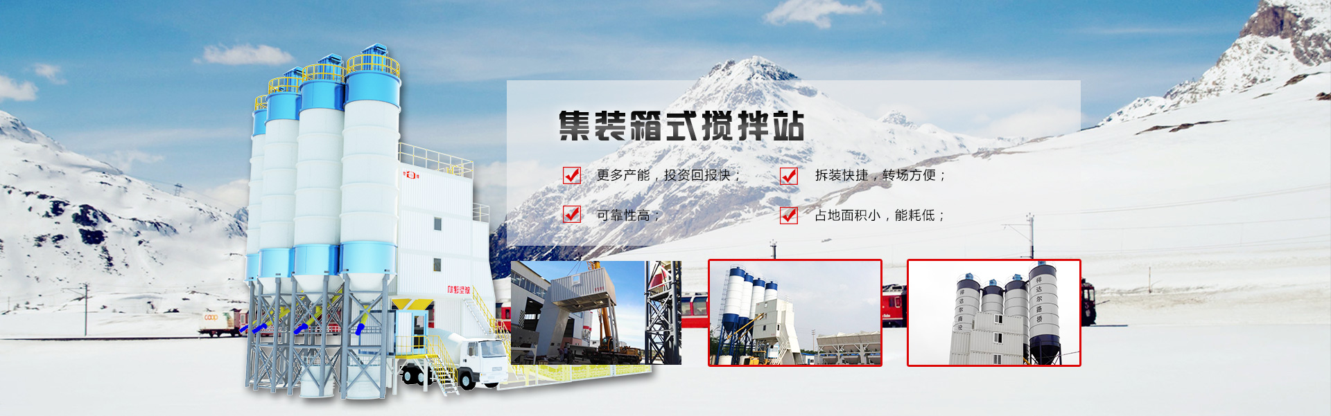 青島新型建設(shè)機械有限公司